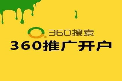 SEM托管公司案例分享：提升广告投放效果的关键步骤