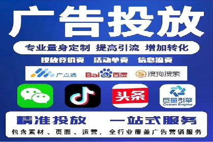 百度信息流开户全攻略：案例剖析